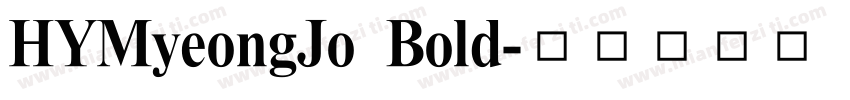 HYMyeongJo Bold字体转换